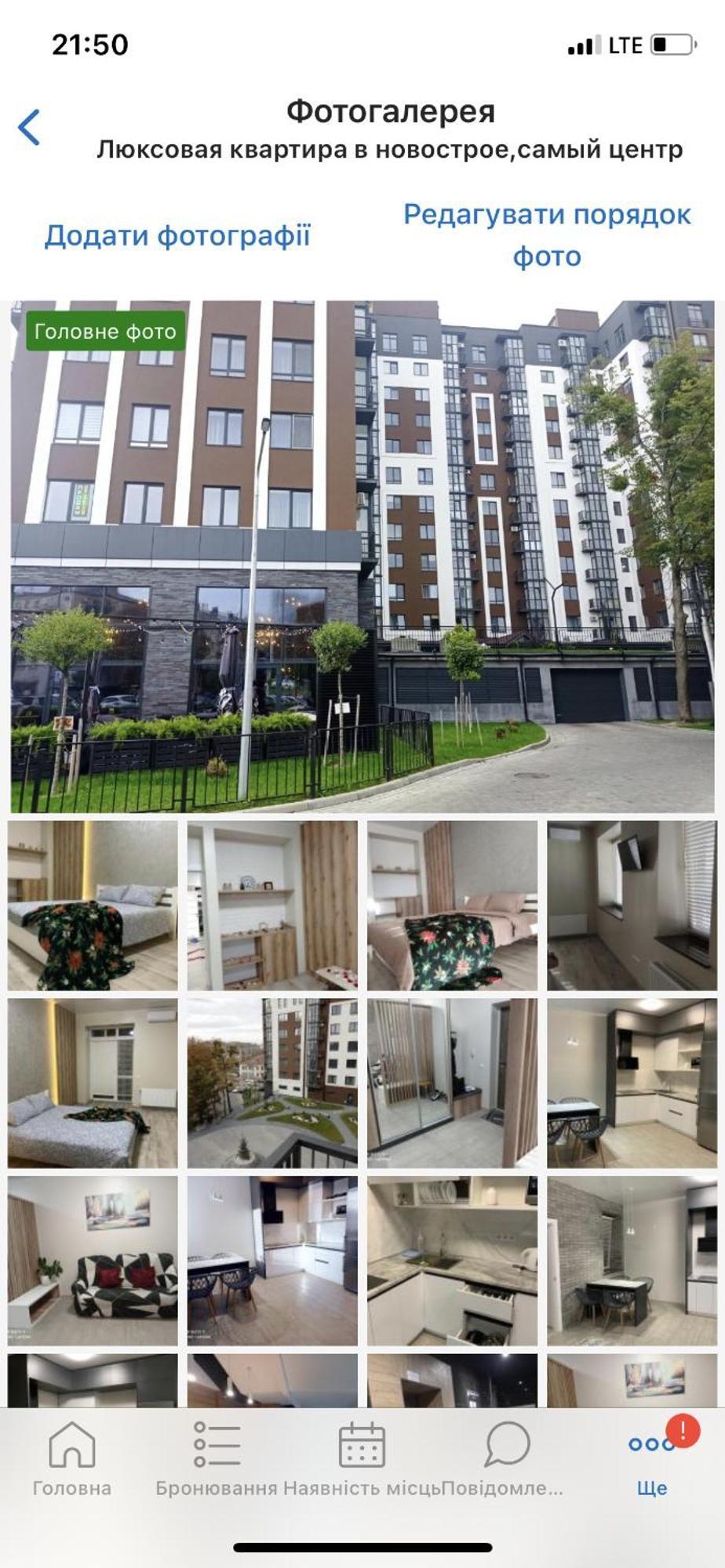 Vip Apartment У Центрі Міста, Новобуджк Театральний,Дуже Простора روفنو المظهر الخارجي الصورة